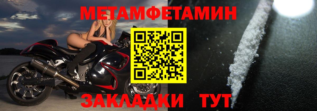 АМФЕТАМИН VHQ Тутаев