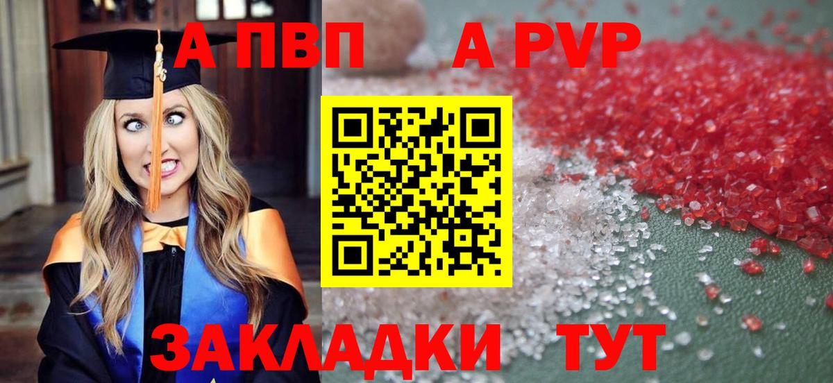 APVP СК КРИС Тутаев