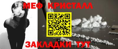дживик Бугуруслан