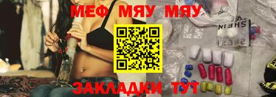 мескалин Бузулук