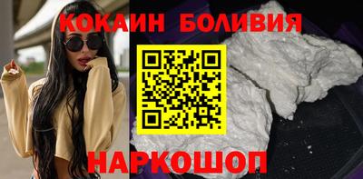мяу мяу кристалл Будённовск