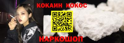 мескалин Бузулук