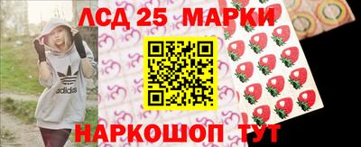 мескалин Бузулук