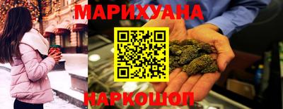 мескалин Бузулук