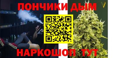 мяу мяу кристалл Будённовск