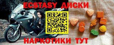 мяу мяу кристалл Будённовск