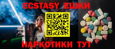 мяу мяу кристалл Будённовск