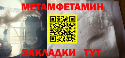 мескалин Бузулук
