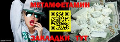 дживик Бугуруслан