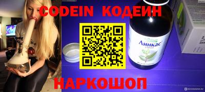 мяу мяу кристалл Будённовск