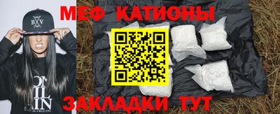 мескалин Бузулук