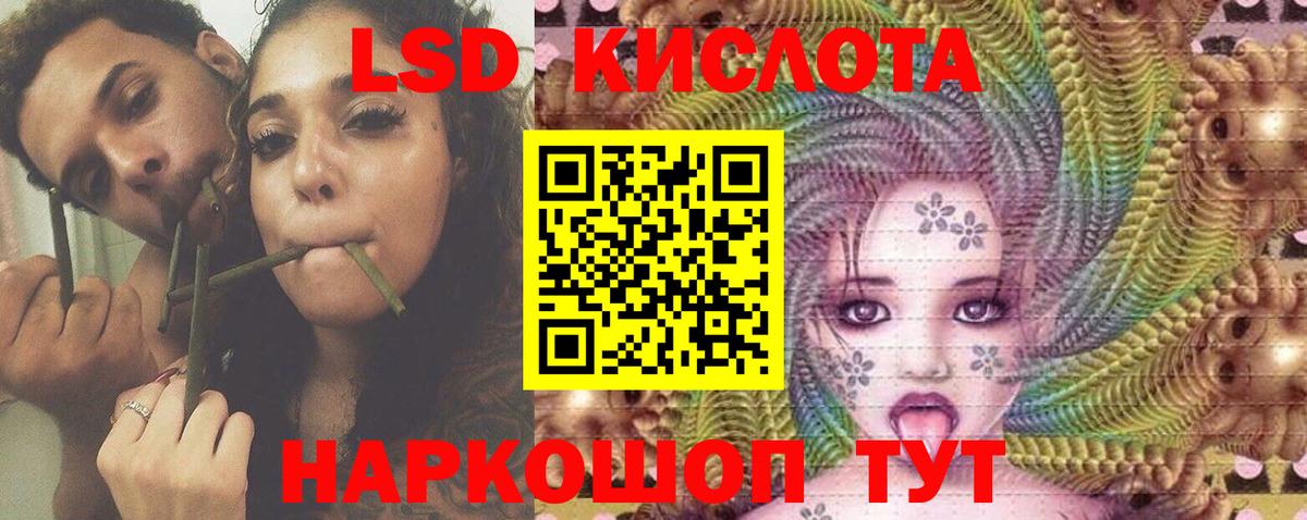 ЛСД экстази ecstasy  LSD-25 экстази ecstasy  гидра   Тутаев  Вход с VPN 