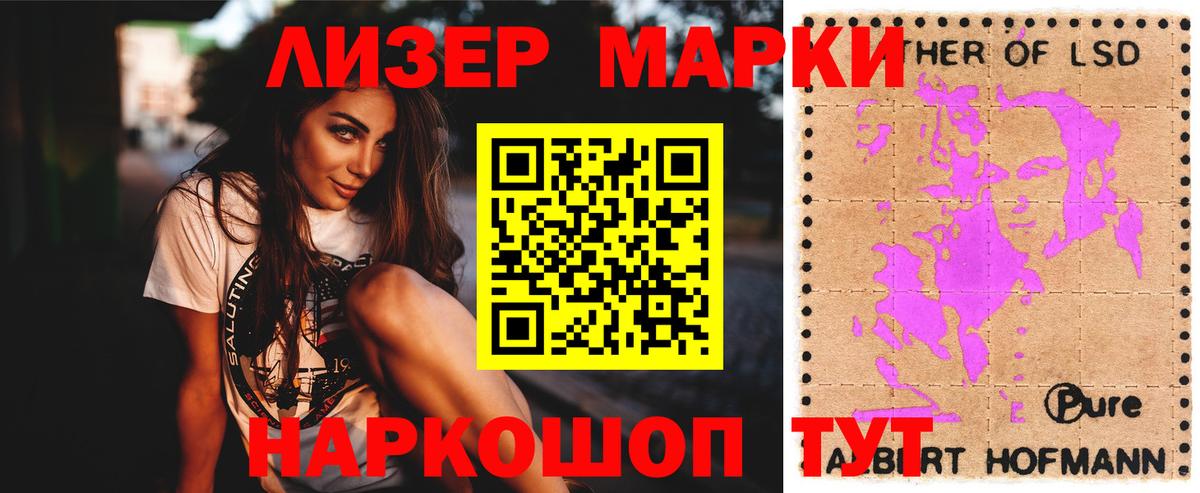 Лсд 25 экстази ecstasy Тутаев