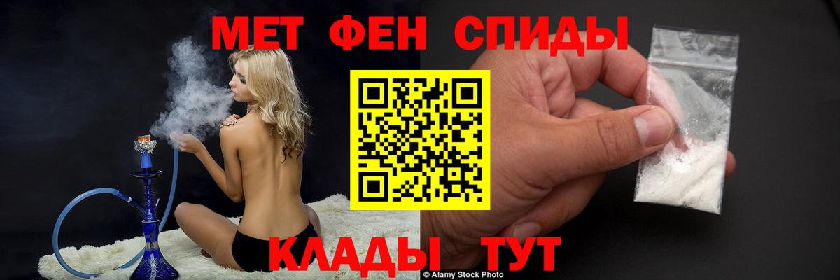 Метамфетамин  Вход с VPN  МЕТАМФЕТАМИН пудра  Тутаев  МЕТАМФЕТАМИН пудра 