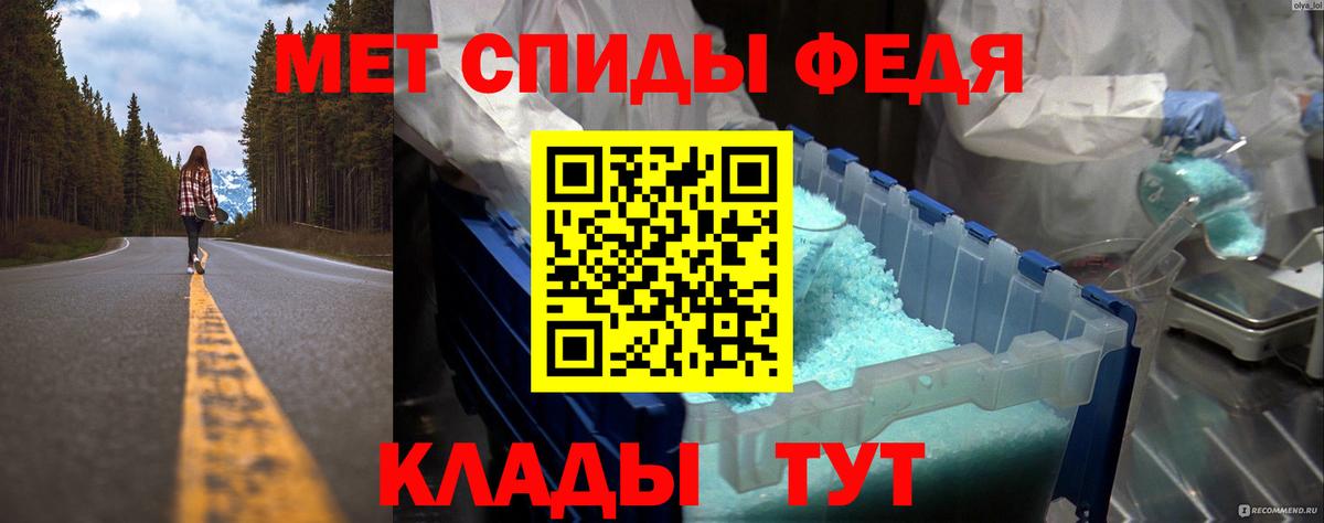 Первитин витя Тутаев