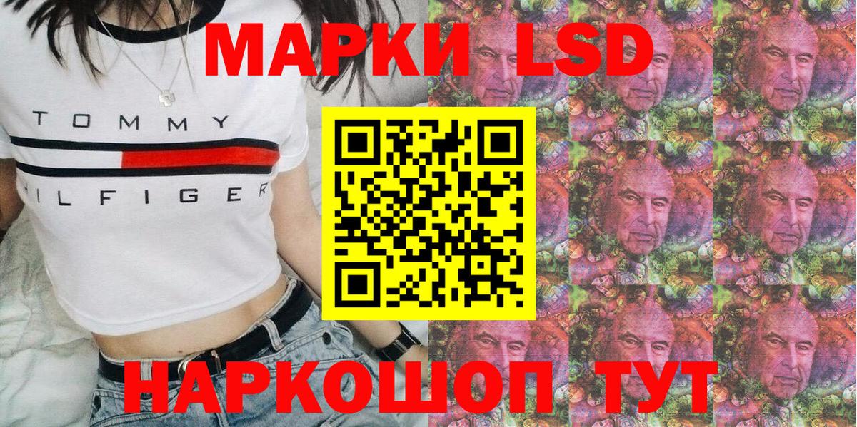 Марки NBOMe 1,5мг Тутаев