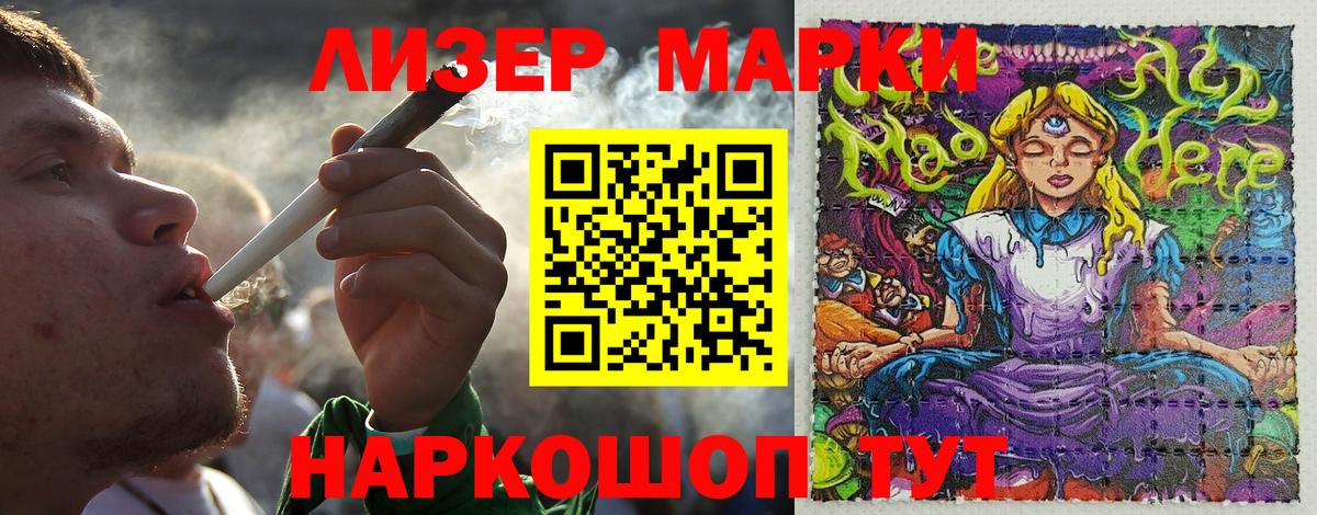 как найти закладки  Вход с VPN  Тутаев  Марки 25I-NBOMe 1,8мг 